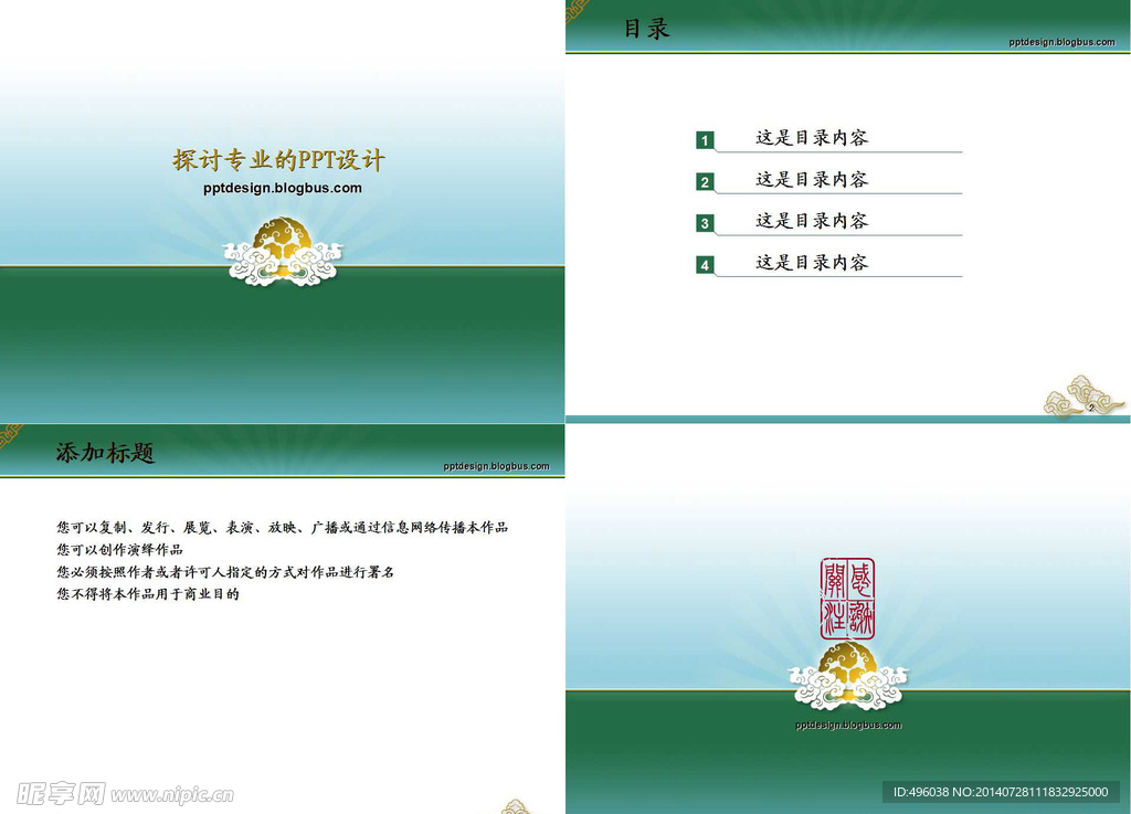 祥云