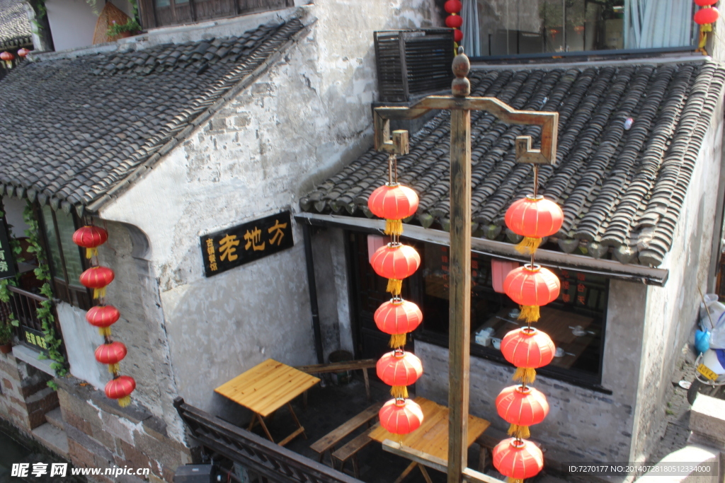 西塘老地方