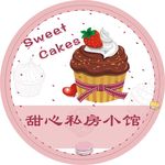 蛋糕标签