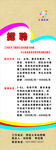 汇鑫担保