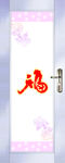 平开门