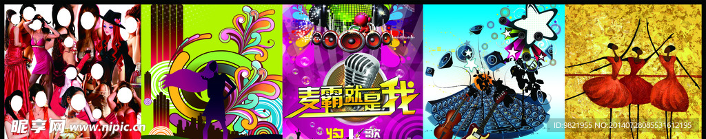 KTV海报