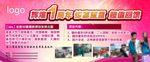 婚纱摄影展板