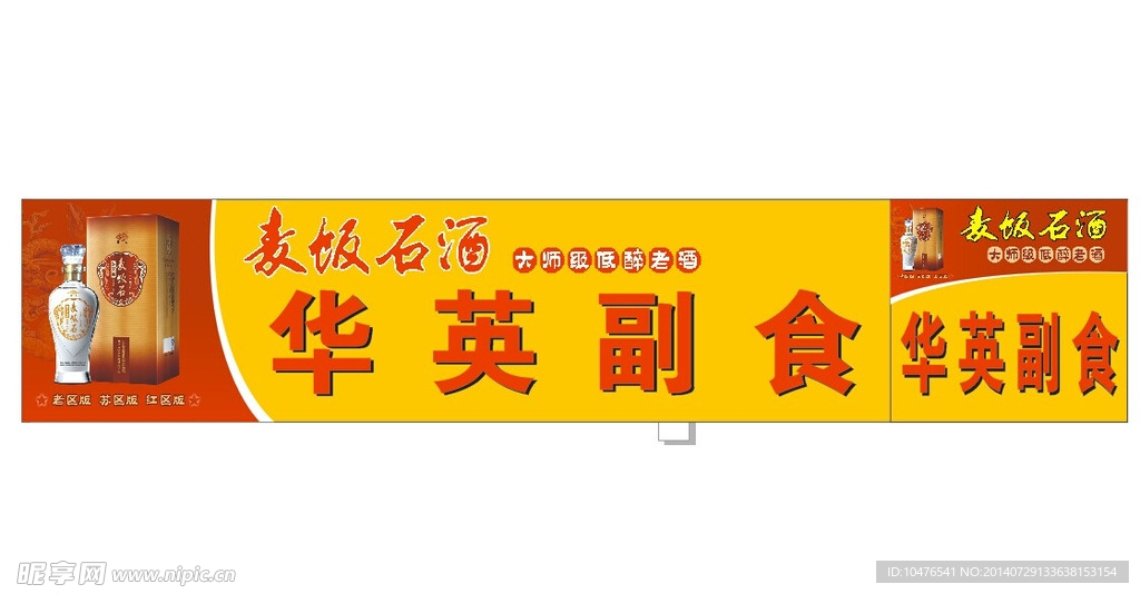 酒店招