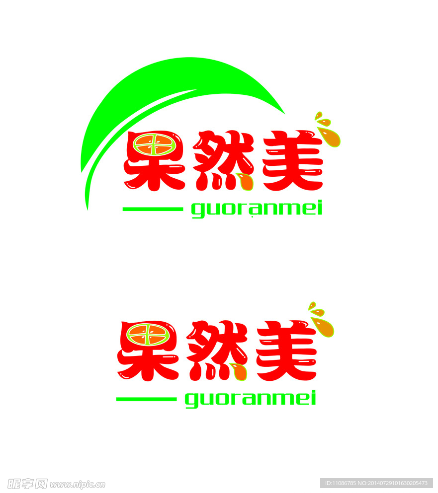 水果店logo