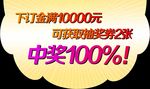 吊旗反