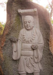 石雕