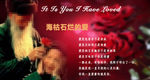 爱情广告