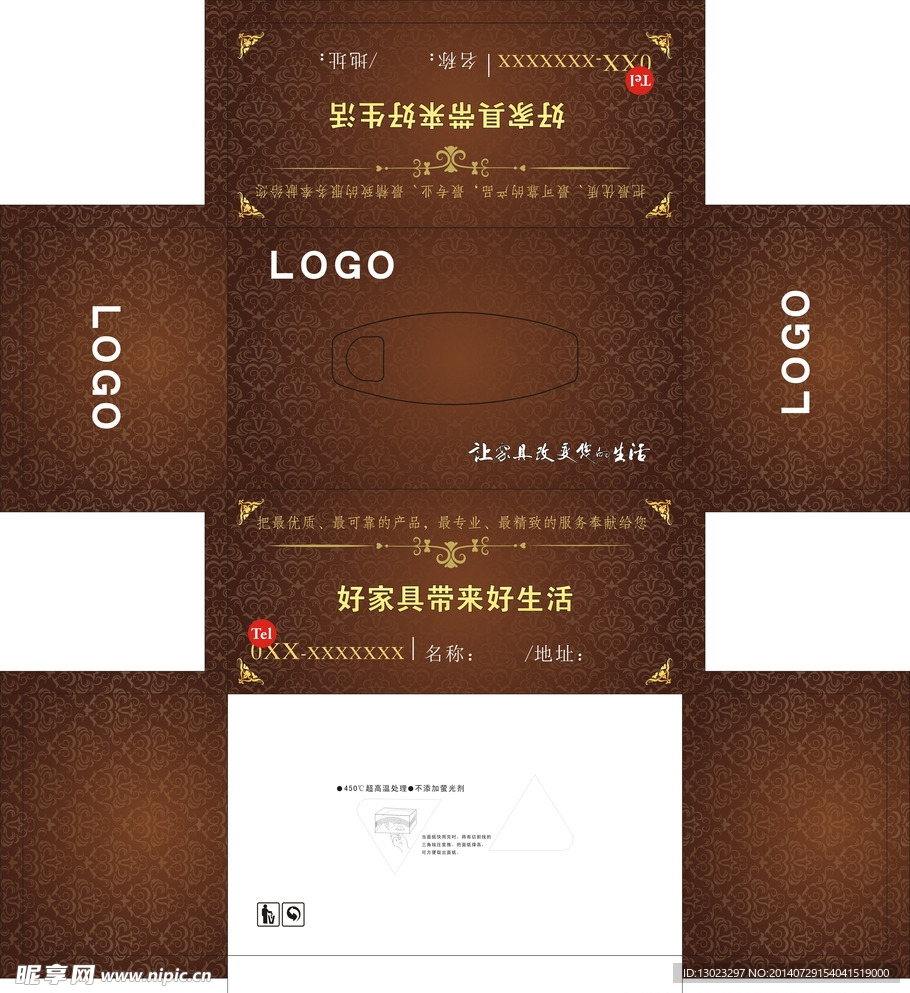 抽纸200抽