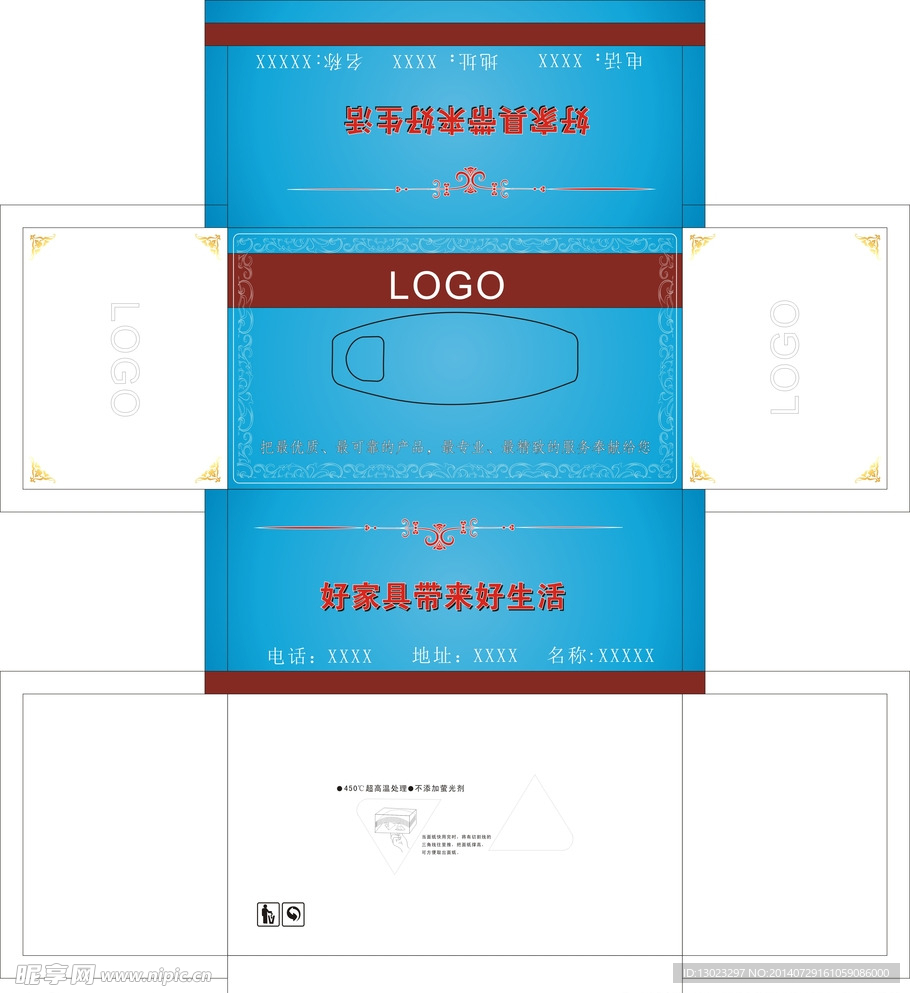 纸抽200抽