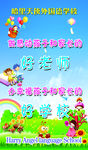 标语