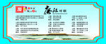 廉政文化     清廉文