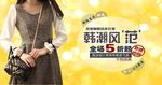 韩版连衣裙