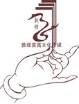 敦煌莫高文化传媒