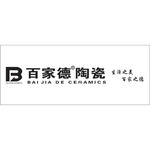 百家德陶瓷logo