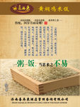 喜再来