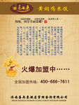 黄焖鸡米线