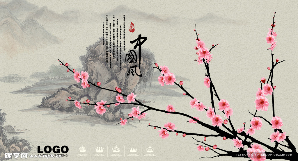 桃花