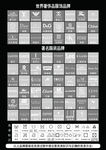 世界著名服装品牌logo