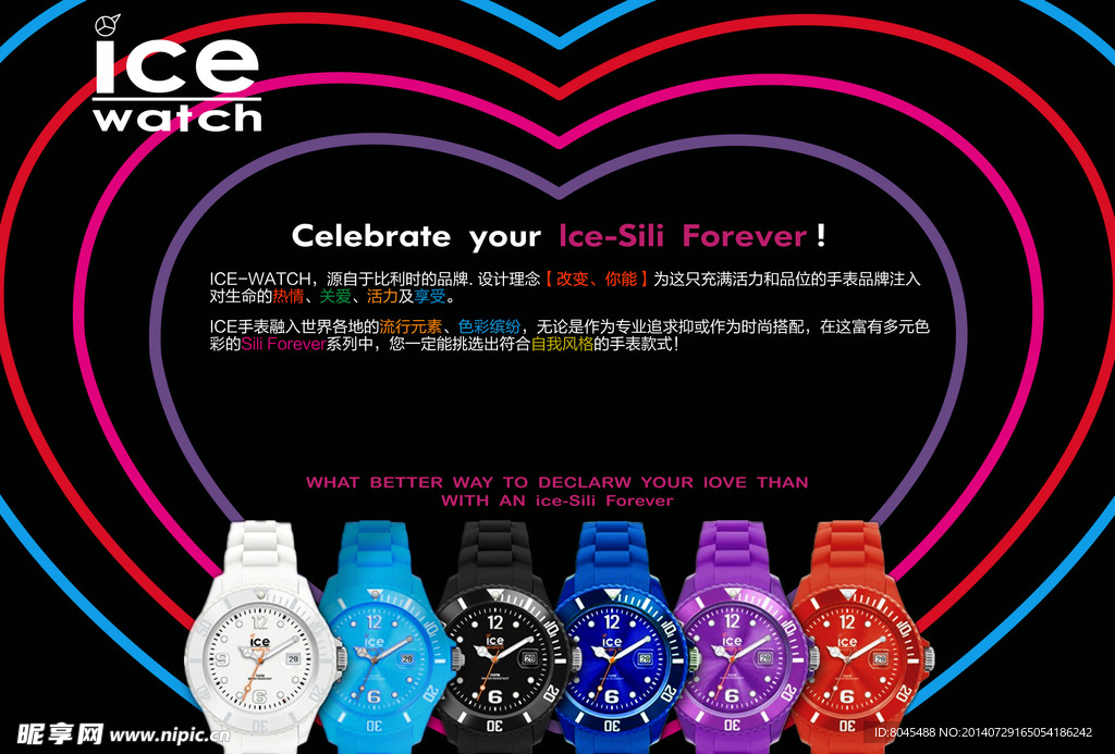 iCE WATCH ICE手表