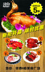 潮仔餐饮