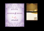 婚礼展板