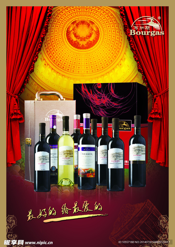 加布斯红酒大幅海报