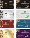 VIP贵宾卡