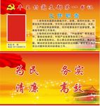 台签
