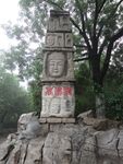 万佛洞