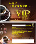 VIP卡