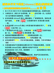 车行天下