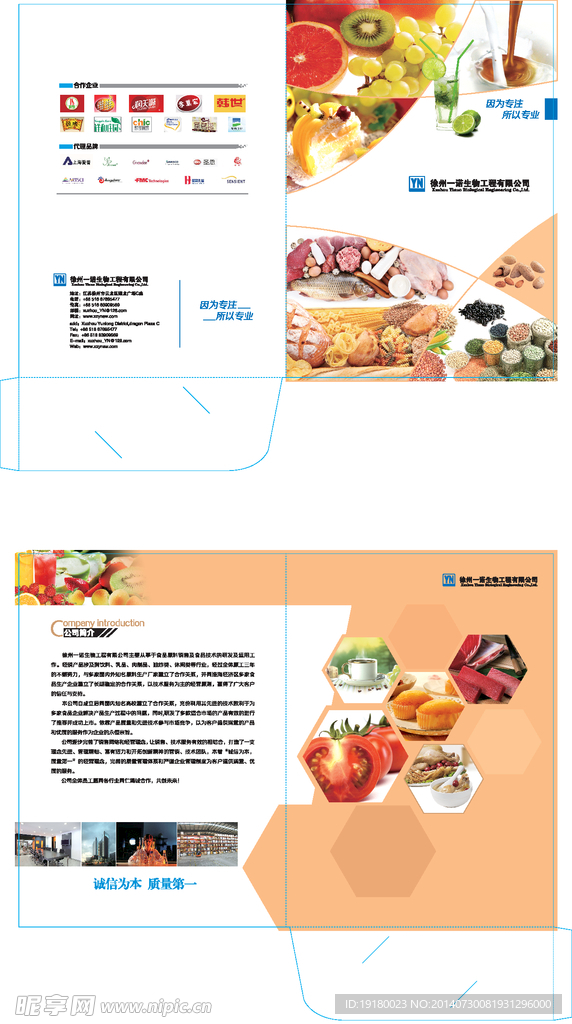 封套图片