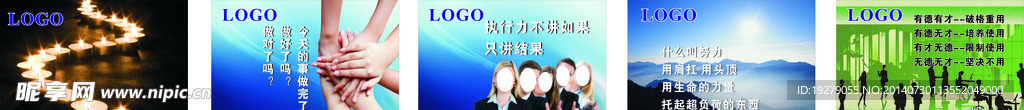 展板广告设计
