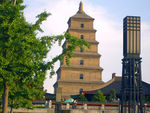 西安大雁塔
