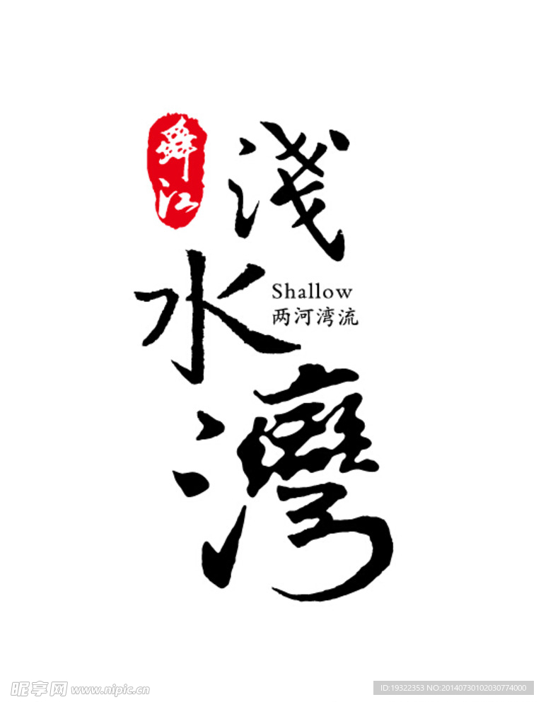 地产logo