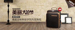 淘宝男包全屏海报图片