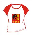 T恤图片