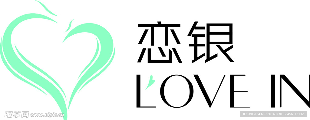 恋银LOGO