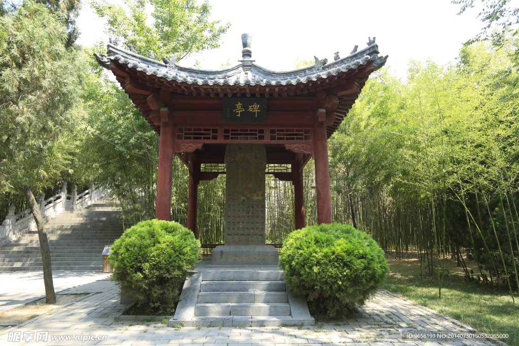 嵩山