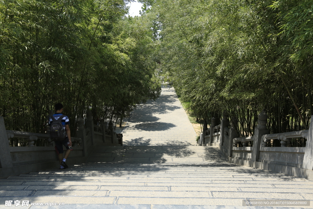 嵩山
