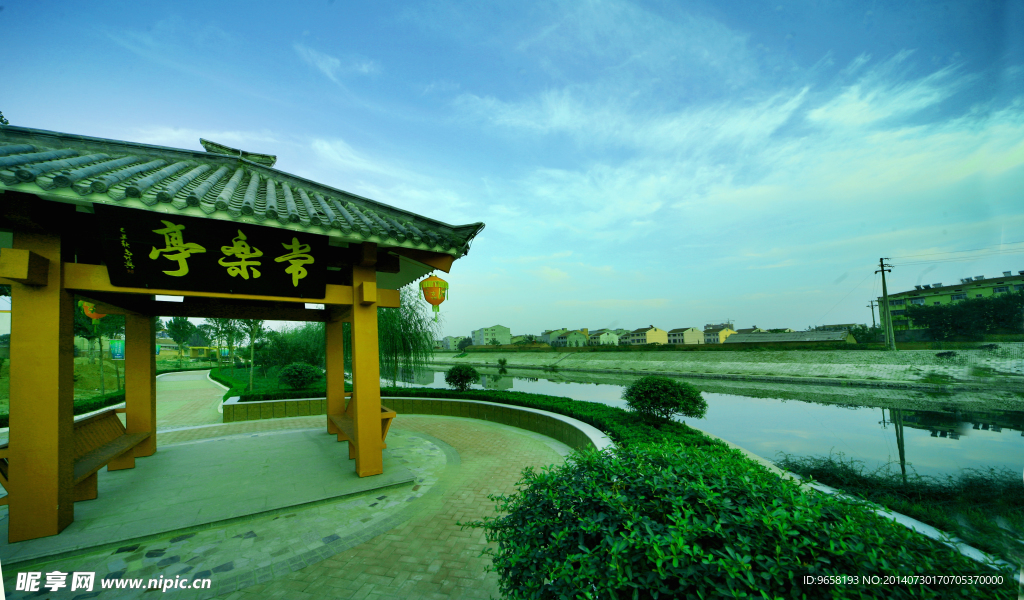 公园