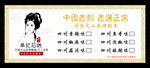 燊记石烤  鱿鱼西施