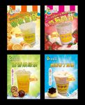 奶茶宣传页