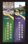 路灯旗 挂旗