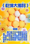 小游戏简介