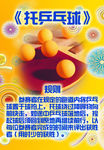 小游戏简介