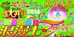 文字插图