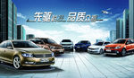 大众汽车