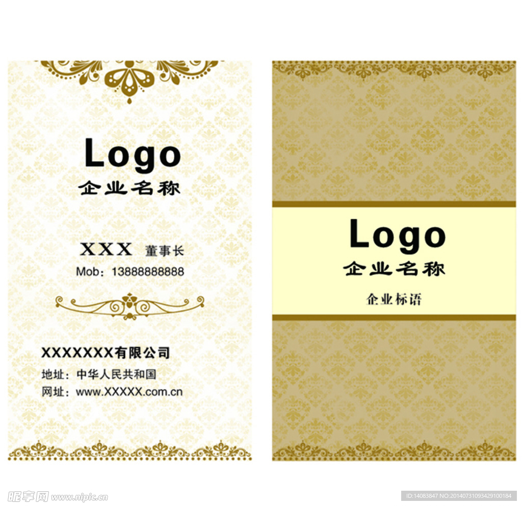 欧式风格名片